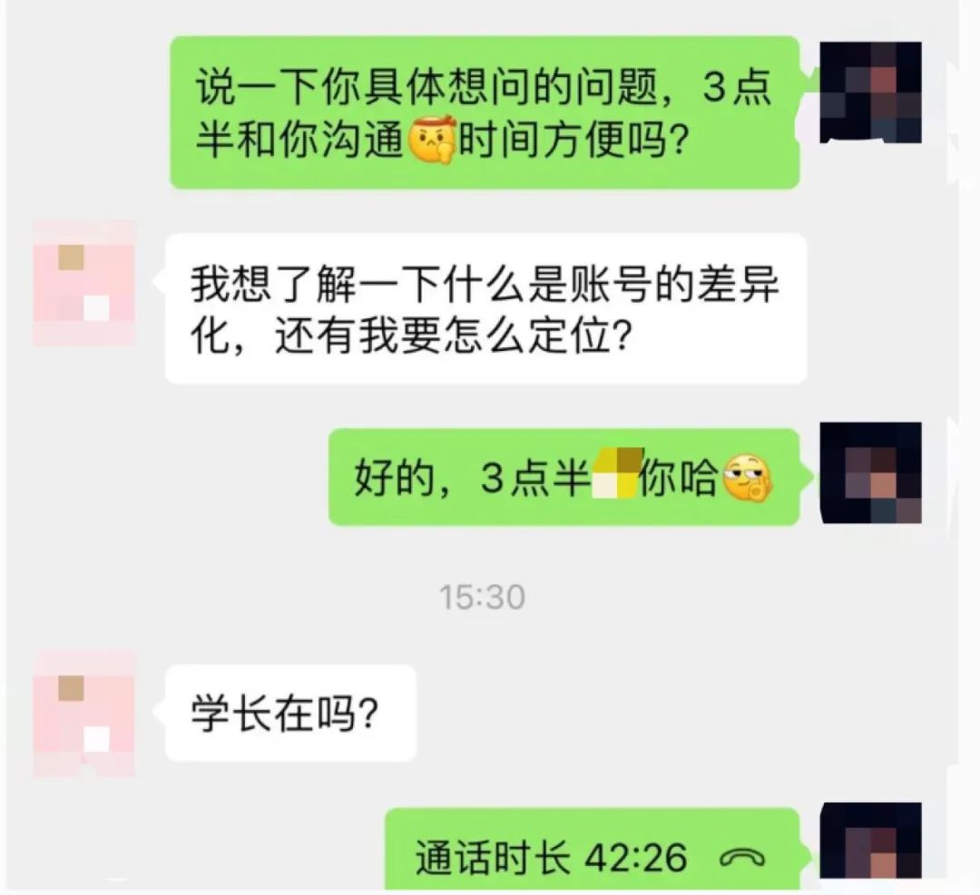 探店这个行当还行不行？